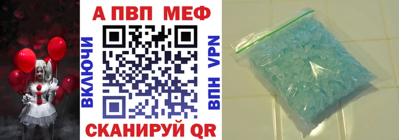 Магазин наркотиков Сызрань АМФЕТАМИН  МЕФ  Альфа ПВП  ГАШ  ссылка на мегу рабочий сайт  Марихуана 