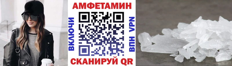 АМФ VHQ Сызрань