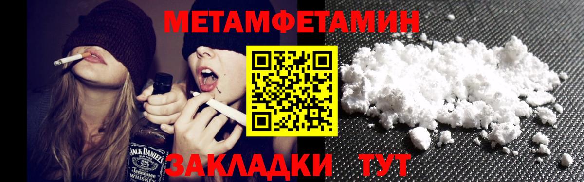Амфетамин VHQ Сызрань
