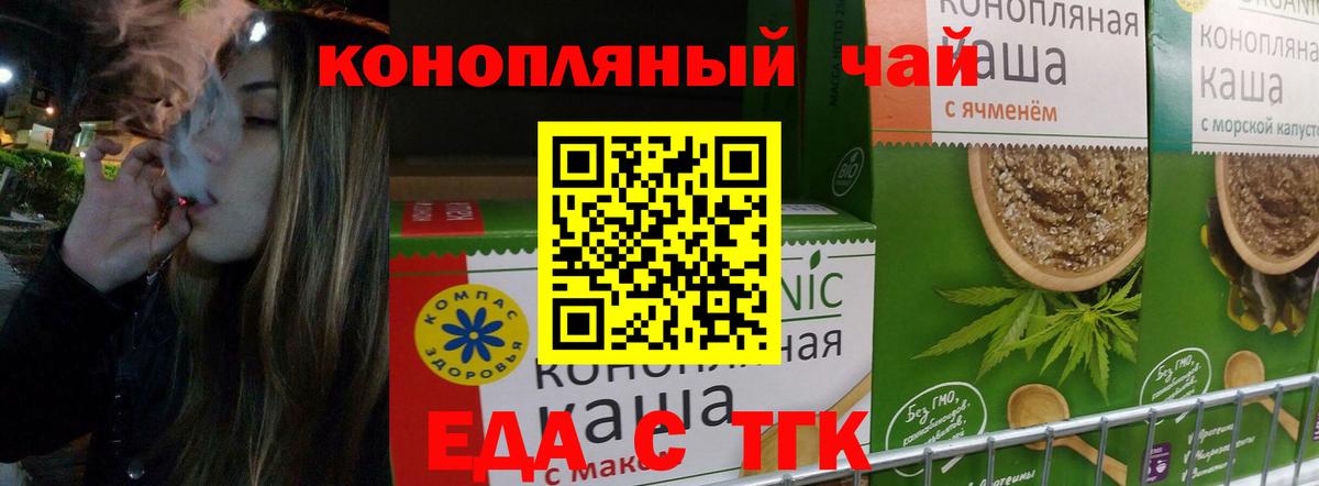 Сызрань  Canna-Cookies марихуана  Вход с VPN 
