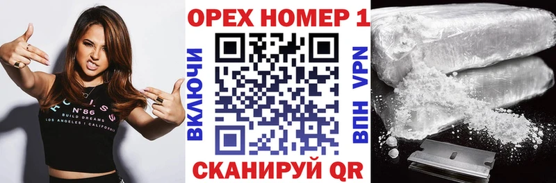 COCAIN VHQ как найти закладки дарк нет телеграм Сызрань