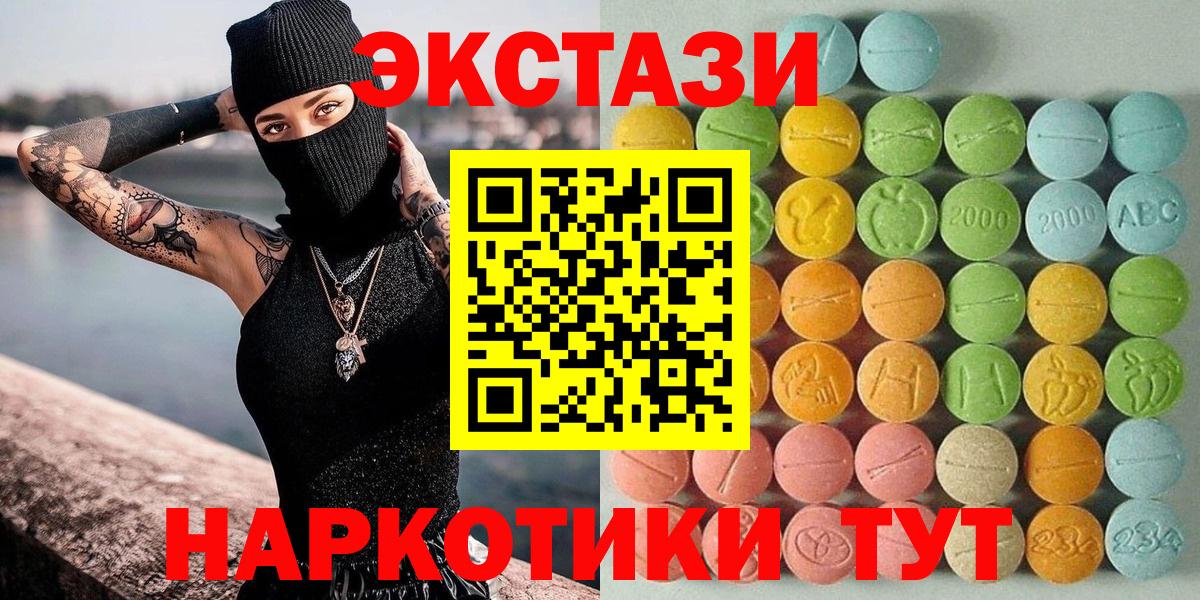 Экстази Punisher  как найти закладки  Сызрань  Вход с VPN  Экстази ешки 
