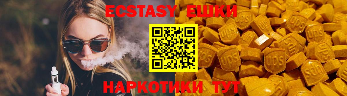 Вейп ТГК  МЕТАМФЕТАМИН  Меф кристаллы  ГАШИШ  Вход с VPN  МАРИХУАНА  Сызрань  МЕТАДОН  COCAIN 