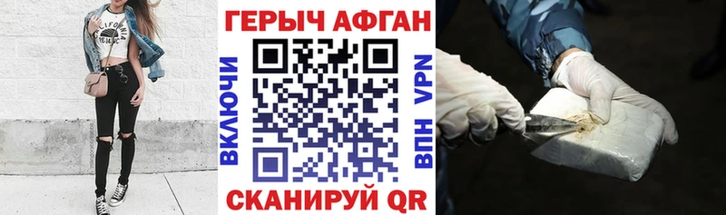 ГЕРОИН хмурый  Сызрань 