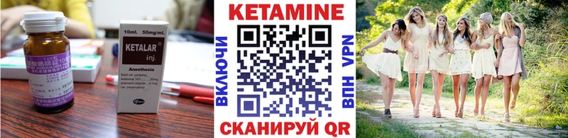 КЕТАМИН ketamine  Сызрань 