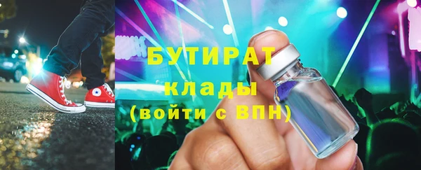 скорость mdpv Абдулино