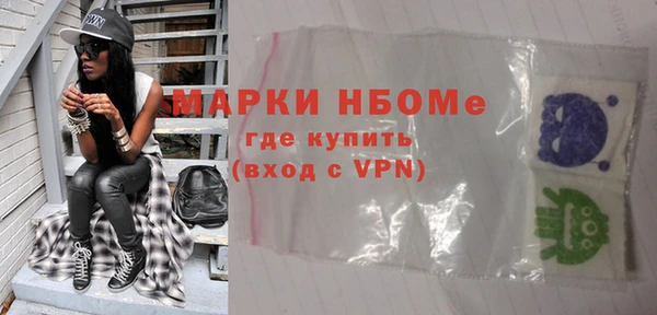 скорость mdpv Абдулино