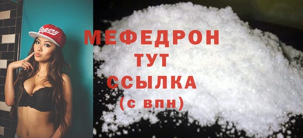 скорость mdpv Абдулино