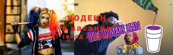 сатива Абинск