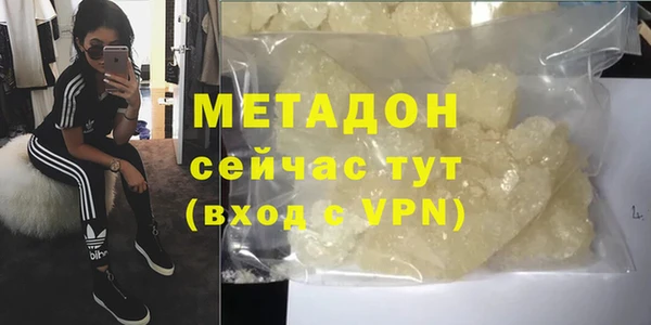 сатива Абинск