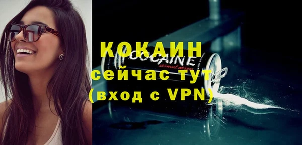 скорость mdpv Абдулино