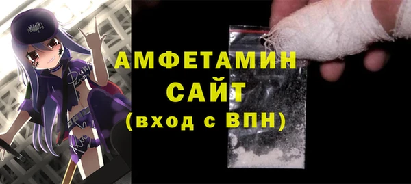 сатива Абинск