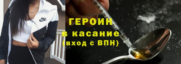 метамфетамин Надым