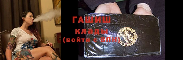 первитин Навашино