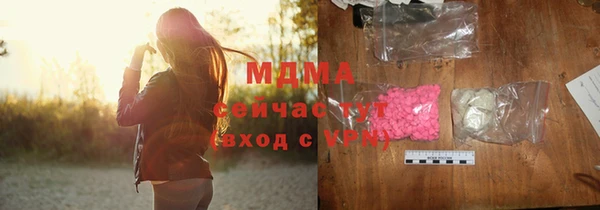 скорость mdpv Абдулино