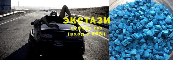 сатива Абинск