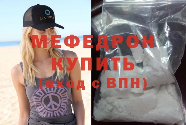 скорость mdpv Абдулино