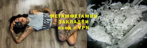 скорость mdpv Абдулино
