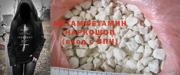 сатива Абинск