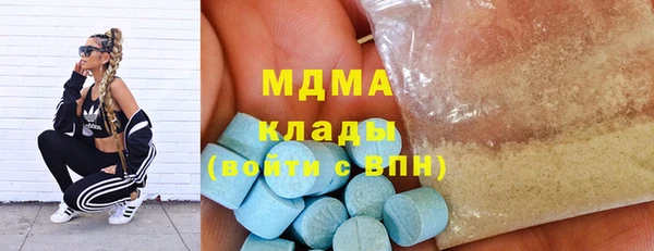 скорость mdpv Абдулино