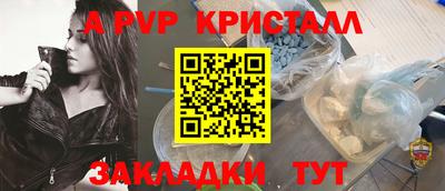 прущие грибы Обь