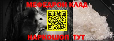кокаин премиум Обнинск