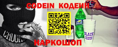 кокаин премиум Обнинск