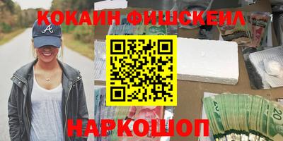 ГАЛЛЮЦИНОГЕННЫЕ ГРИБЫ Нягань