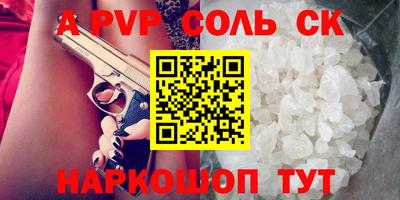 ГАЛЛЮЦИНОГЕННЫЕ ГРИБЫ Нягань