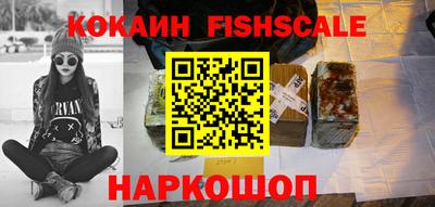 прущие грибы Обь