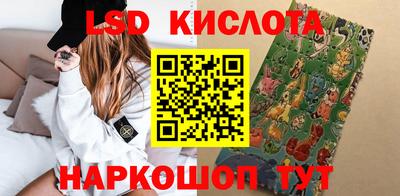 кокаин премиум Обнинск
