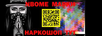 прущие грибы Обь