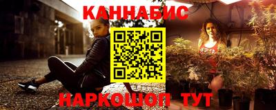 кокаин премиум Обнинск