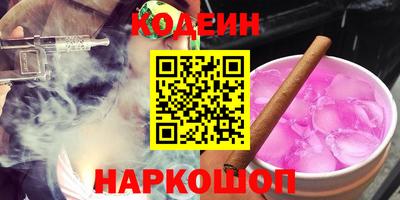 прущие грибы Обь