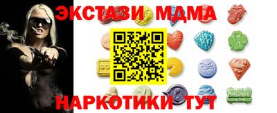 прущие грибы Обь