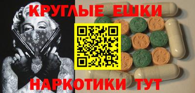 кокаин премиум Обнинск