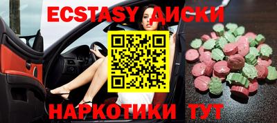 ГАЛЛЮЦИНОГЕННЫЕ ГРИБЫ Нягань