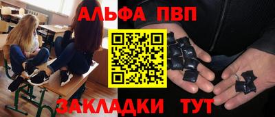 кокаин премиум Обнинск