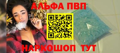 кокаин премиум Обнинск