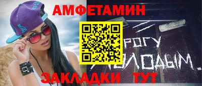 прущие грибы Обь