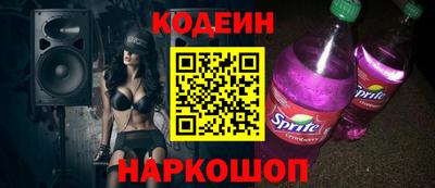 кокаин премиум Обнинск