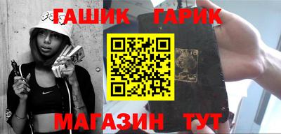 прущие грибы Обь