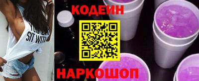 прущие грибы Обь