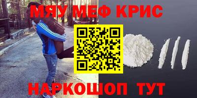 прущие грибы Обь