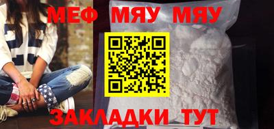 прущие грибы Обь