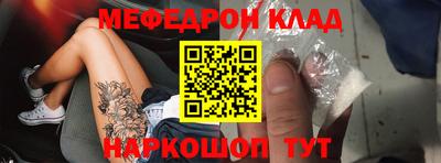 прущие грибы Обь