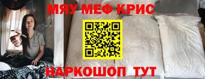 кокаин премиум Обнинск