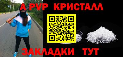 кокаин премиум Обнинск