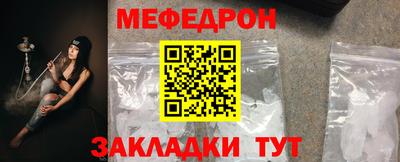 прущие грибы Обь