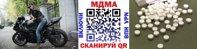МДМА Molly  купить  цена  ОМГ ОМГ tor  Сызрань 